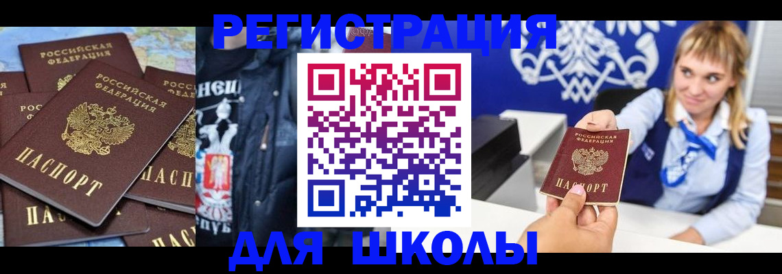 пропишу в квартире в Пятигорске